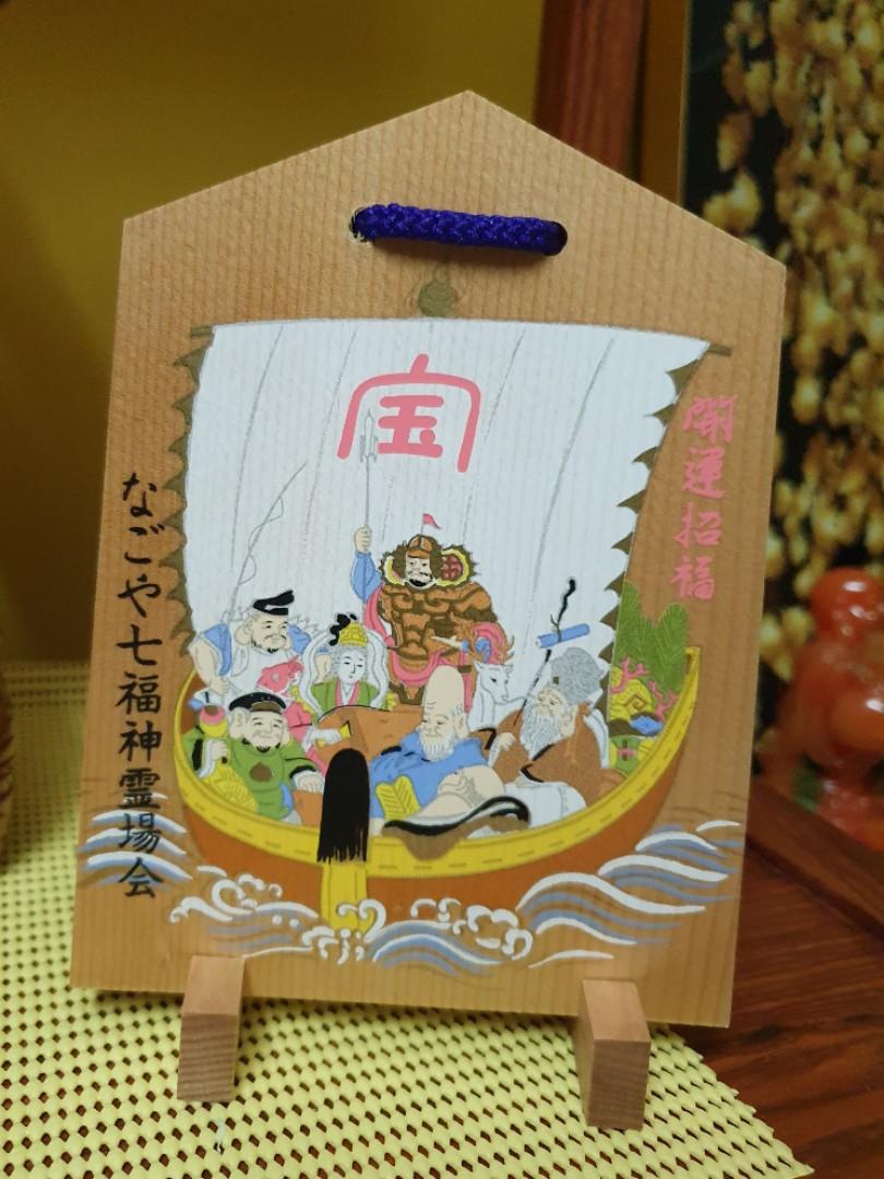 七福神 Display Fr Japan Seven Deities Of Good Fortune Display Everything Else On Carousell 七福神 Display Fr Japan Seven Deities Of Good Fortune Display Everything Else On Carousell
