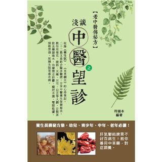 （分類：）位於 。 由 systechpublish 提交（商品編號 1034367713，圖片 1）。簡介： 。