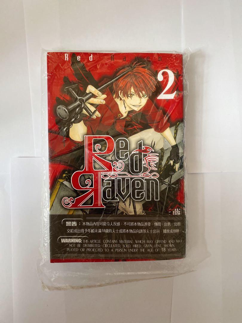 免費漫畫red Raven 2 藤本新太 書本 文具 漫畫 Carousell