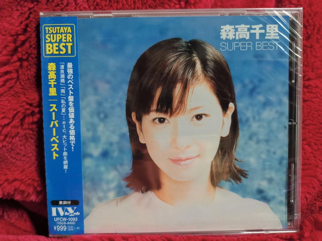 森高千里super Best 日本明星 Carousell