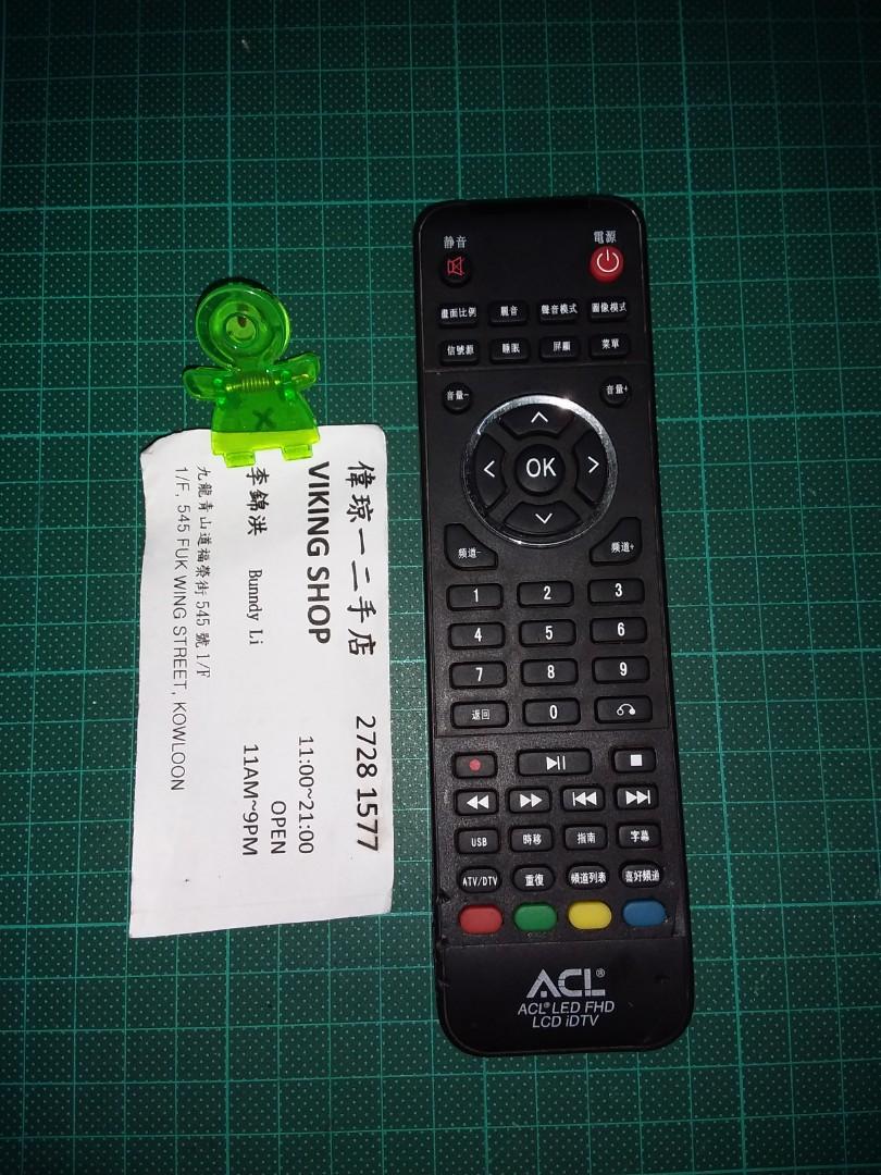 Acl遙控器 家庭電器 電視 其他娛樂 藍光及播放器 Carousell