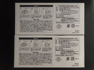 （分類：）位於 。 由 kyleaaaaa 提交（商品編號 1034380741，圖片 1）。簡介： 。