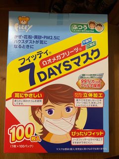 （分類：）位於 。 由 hellokei704 提交（商品編號 1034292202，圖片 1）。簡介： 。