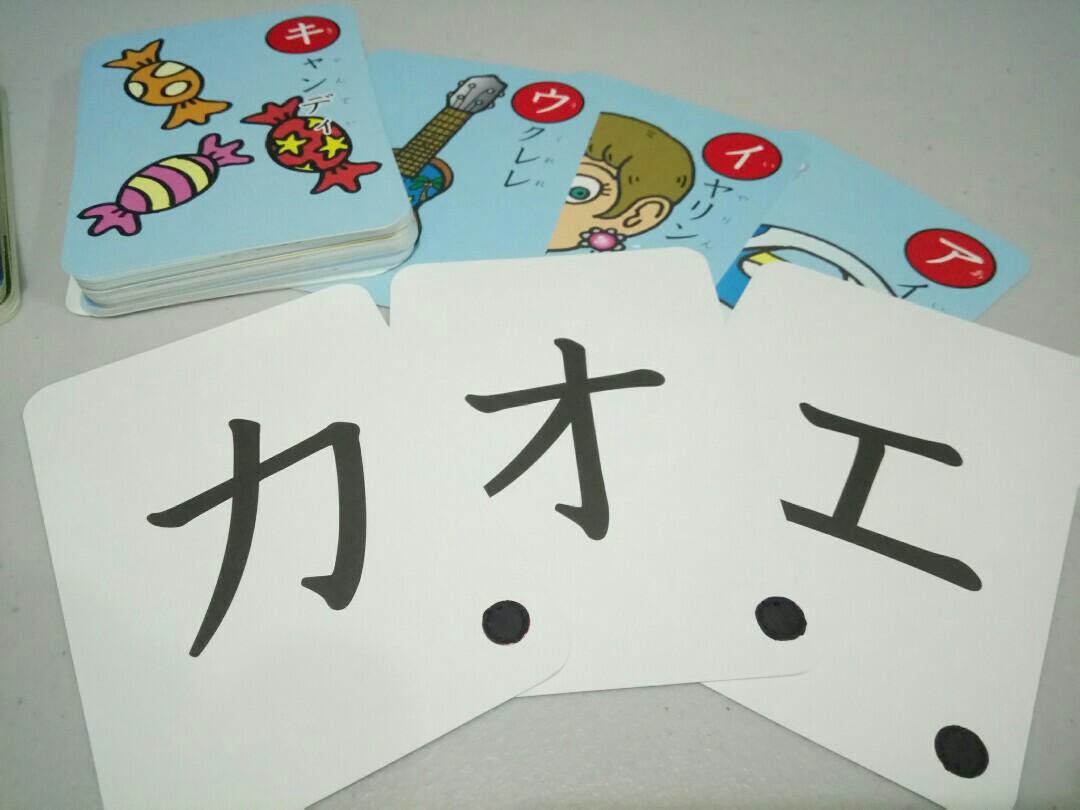 Hiragana And Katakana Flash Cards Hobbies Toys Books Magazines Religion Books On Carousell