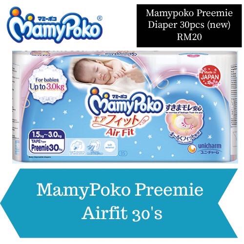 Mamypoko preemie sale diapers