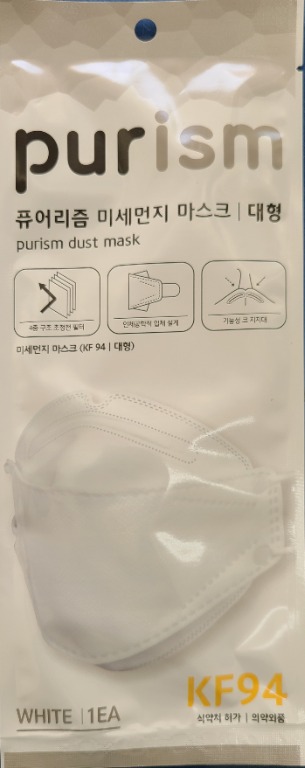 Kf94 Face Mask N95 Category Health Beauty Skin Bath Body On Carousell