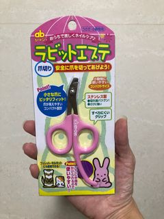 (Category: ) located in . Submitted by natsuki_army (Listing ID 1034372277, Image 1). Description: .