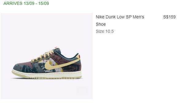 nike sb garden