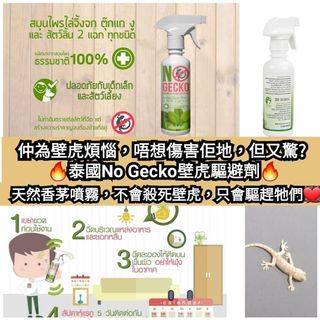 （分類：）位於 。 由 thaiohyeah 提交（商品編號 1034297435，圖片 1）。簡介： 。