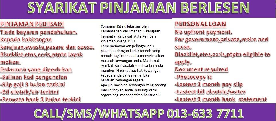 Syarikat Swasta Di Terengganu