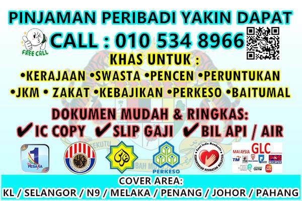 Pinjaman Untuk Penerima Pencen