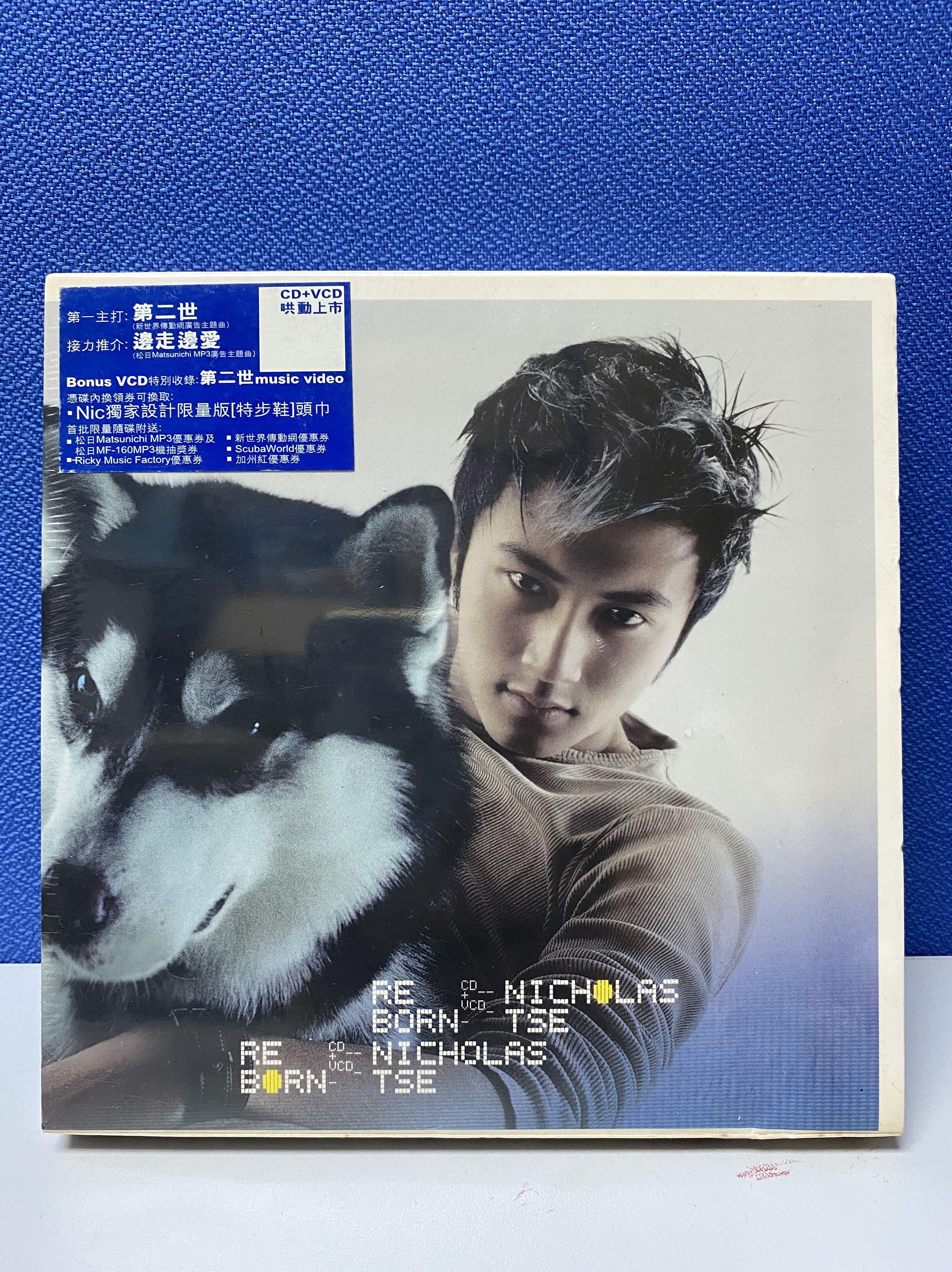 謝霆鋒 Reborn 音樂樂器 配件 Cd S Dvd S Other Media Carousell 謝霆鋒 Reborn 音樂樂器 配件 Cd S Dvd S Other Media Carousell