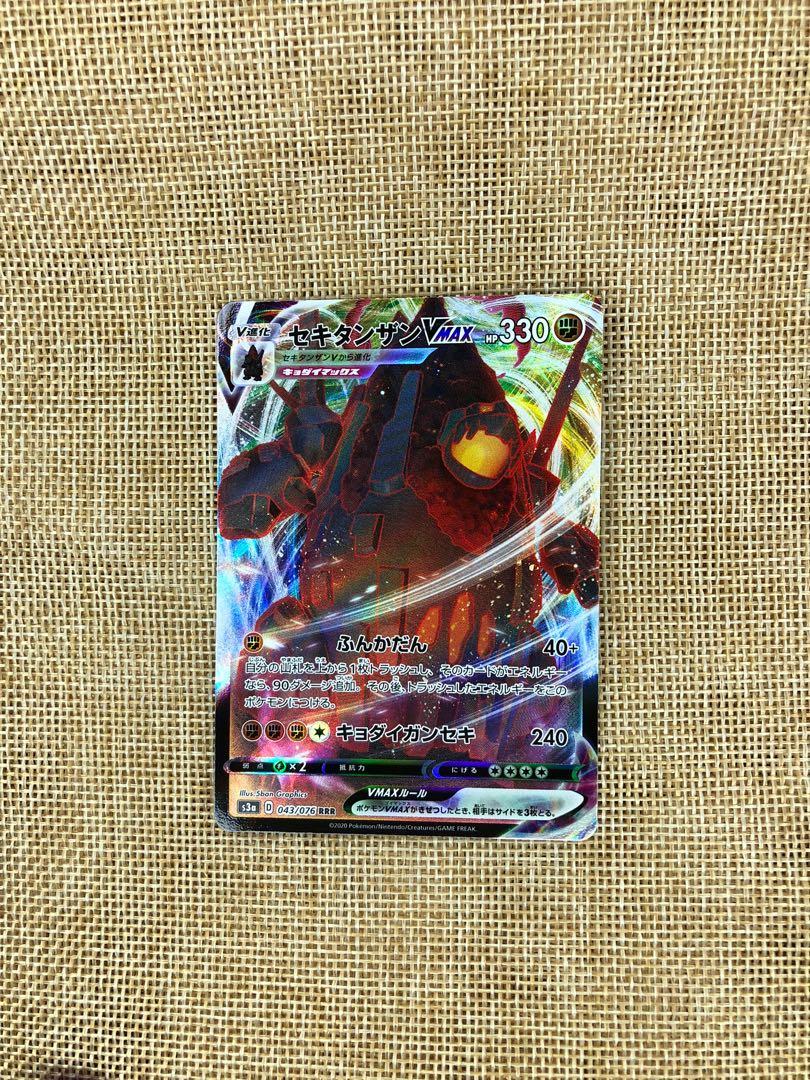 S3a Legendary Heartbeat Togekiss Steelix Ampharos Coalossal V Vmax Japanese Pokemon Tcg Toys Games Board Games Cards On Carousell S3a Legendary Heartbeat Togekiss Steelix Ampharos Coalossal V Vmax Japanese Pokemon Tcg Toys Games Board Games Cards On Carousell