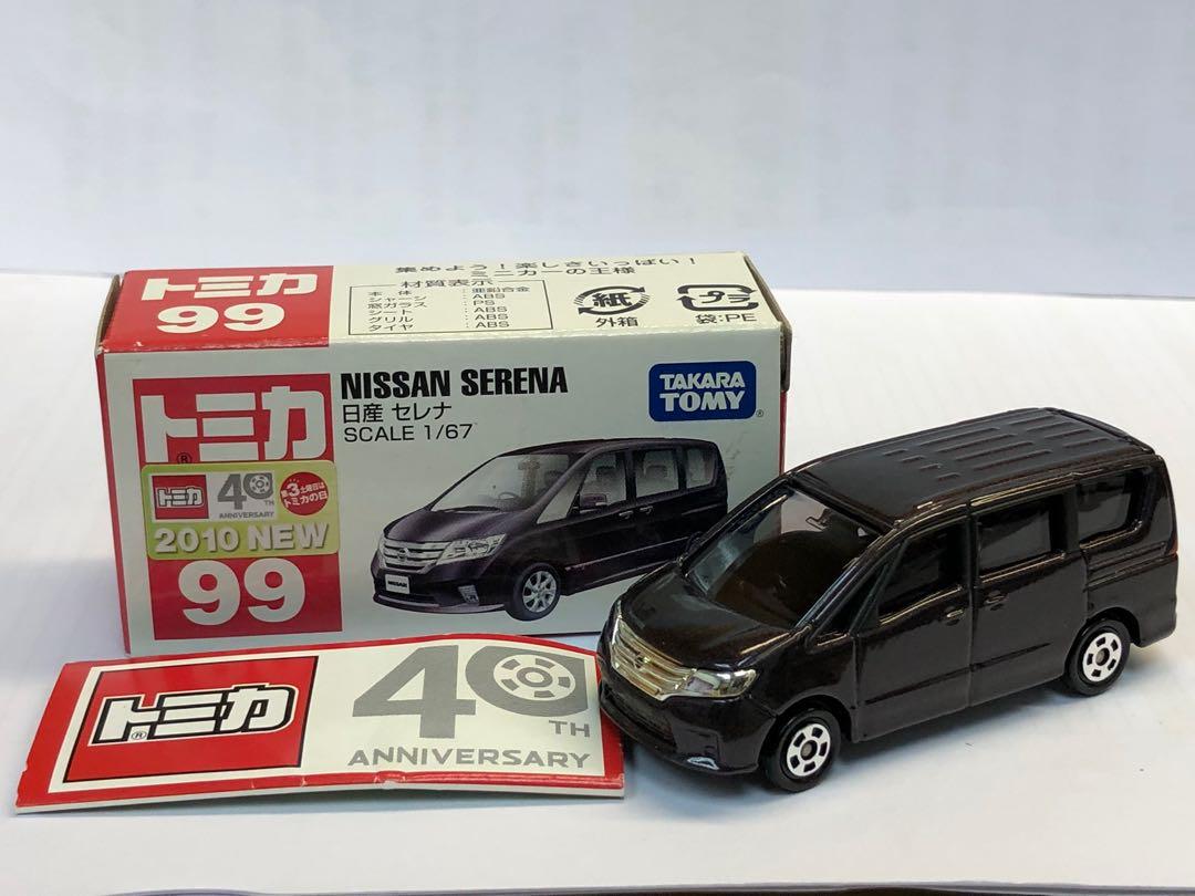 Tomy Tomica 99 Nissan Serena Carousell