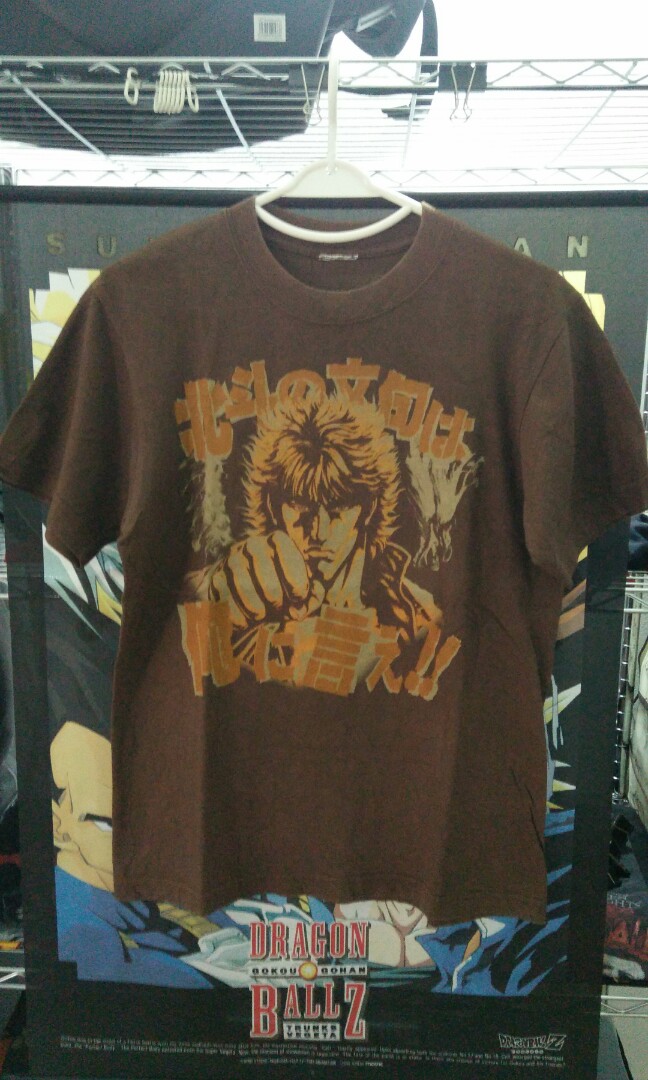 Hokuto no ken shirt outlet