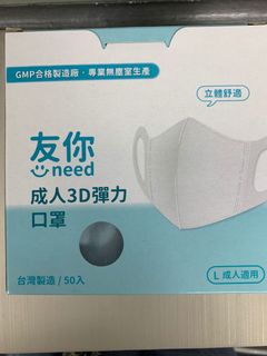 （分類：）位於 。 由 yipjessie 提交（商品編號 1034617492，圖片 1）。簡介： 。