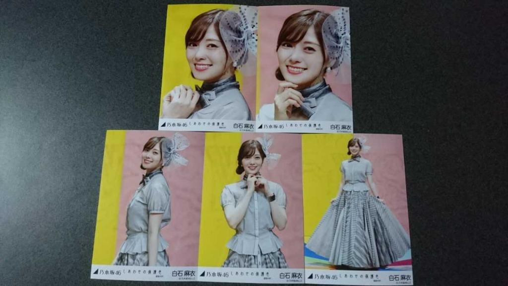 乃木坂46 白石麻衣 しあわせの保護色選抜ver Mv 年4月個別生写真５種コンプweb限定新品 日本明星 Carousell