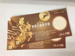 （分類：）位於 。 由 chouka 提交（商品編號 1034466305，圖片 1）。簡介： 。
