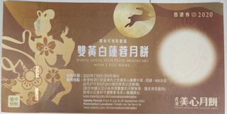 （分類：）位於 。 由 nw88hk 提交（商品編號 1034559086，圖片 1）。簡介： 。