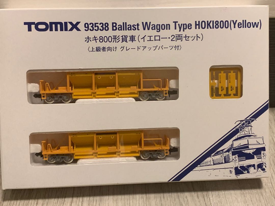 Nゲージ ホキ800 トミックス 貨車 2両 - 鉄道模型