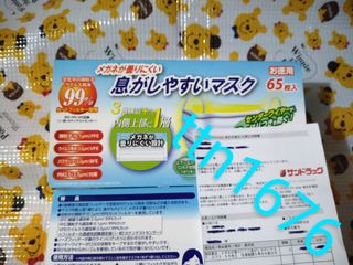 （分類：）位於 。 由 ttn1676 提交（商品編號 1034605619，圖片 1）。簡介： 。