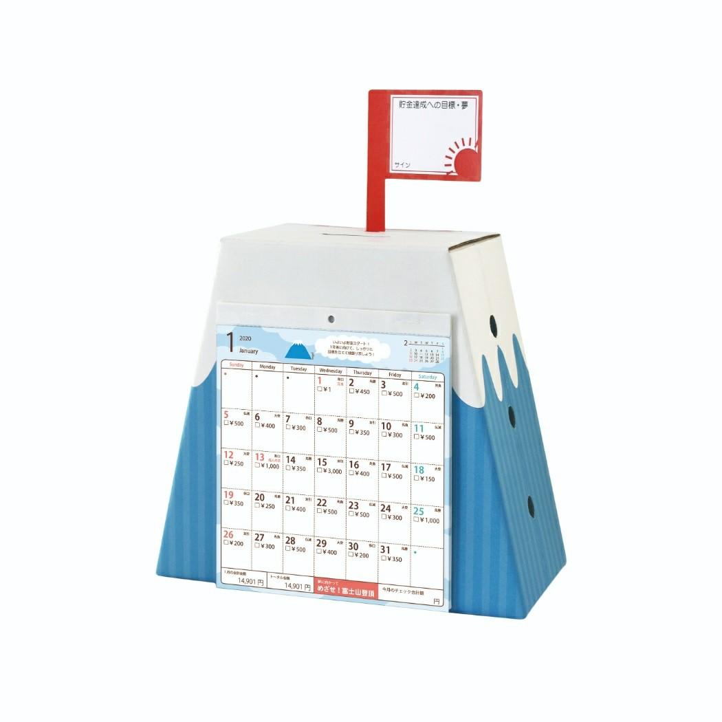 富士山貯金箱日曆又可以儲錢又可以做日曆 加埋富士山very Nice Size 140 X 0 X 100mm 產地 日本 截單日 9月日 到貨日 11月頭