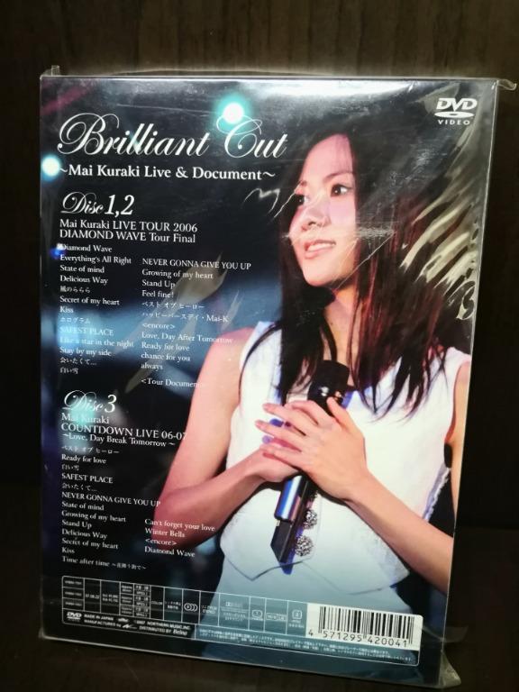 ブランド登録なし 倉木麻衣／Brilliant Cut ～Mai Kuraki Live ＆ Document～ 倉木麻衣