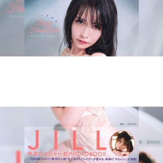 有截單時間 内田彩2nd 寫真集あのね 預購 Carousell