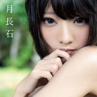 有截單時間 立花理香1st 寫真集どうも 立花です Dvd 預購 Carousell