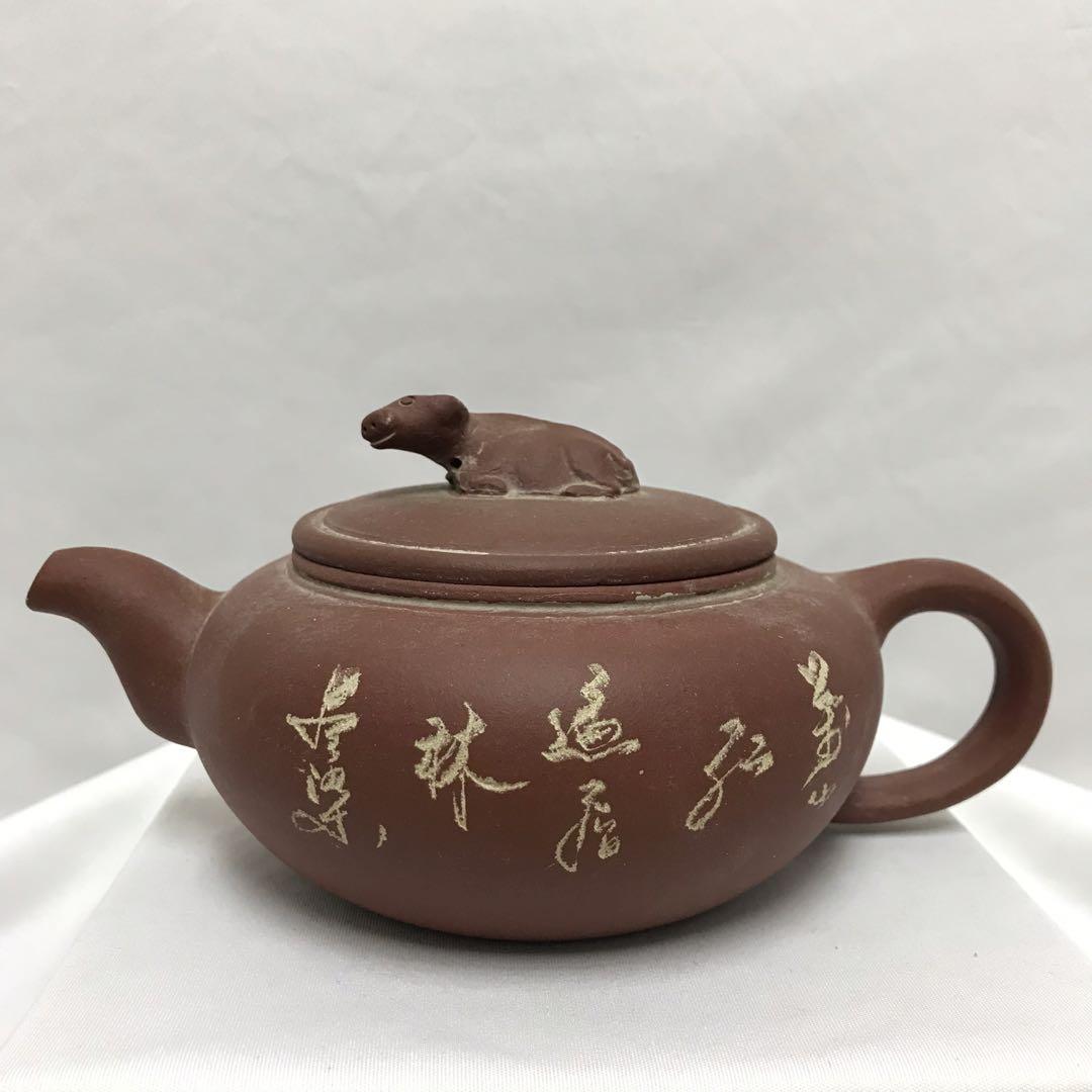 《陳子彡》A59[牛燈壺 文革壺 早期 老紫砂料 7孔 約500cc] 中國宜興紫砂壺 有七天鑑賞期!