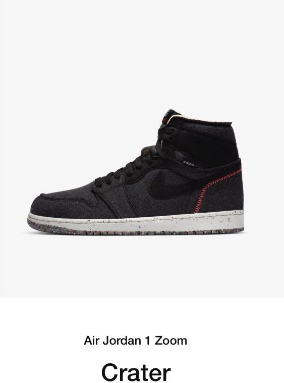 Air jordan crater
