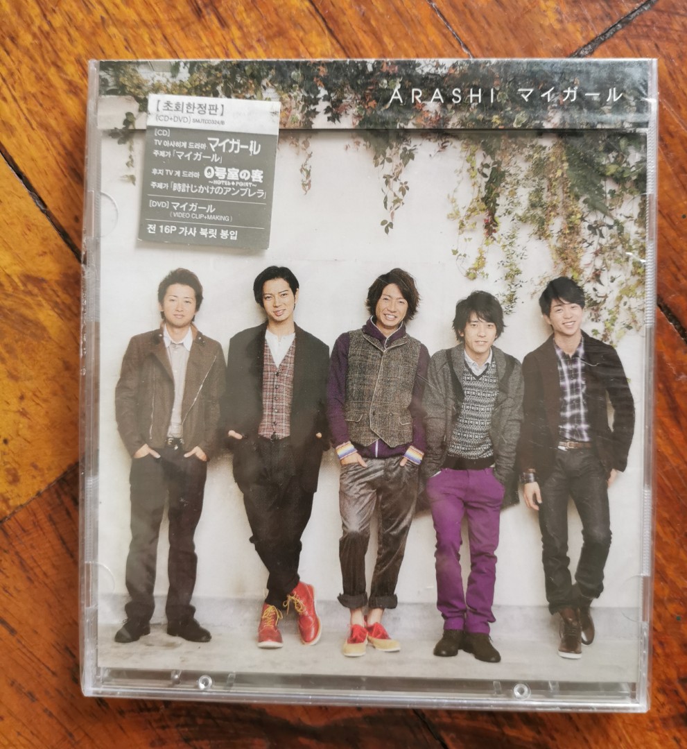 Arashi Singles Hobbies Toys Collectibles Memorabilia J Pop On Carousell