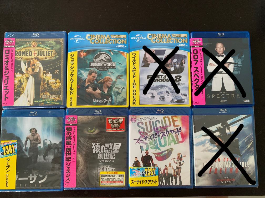 Assorted blu ray dvds - jap edition, Hobbies & Toys, Music & Media, CDs ...
