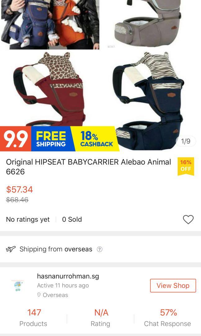 Hipseat aiebao animal store