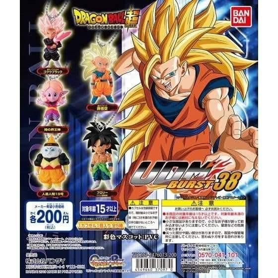 Udm burst on sale