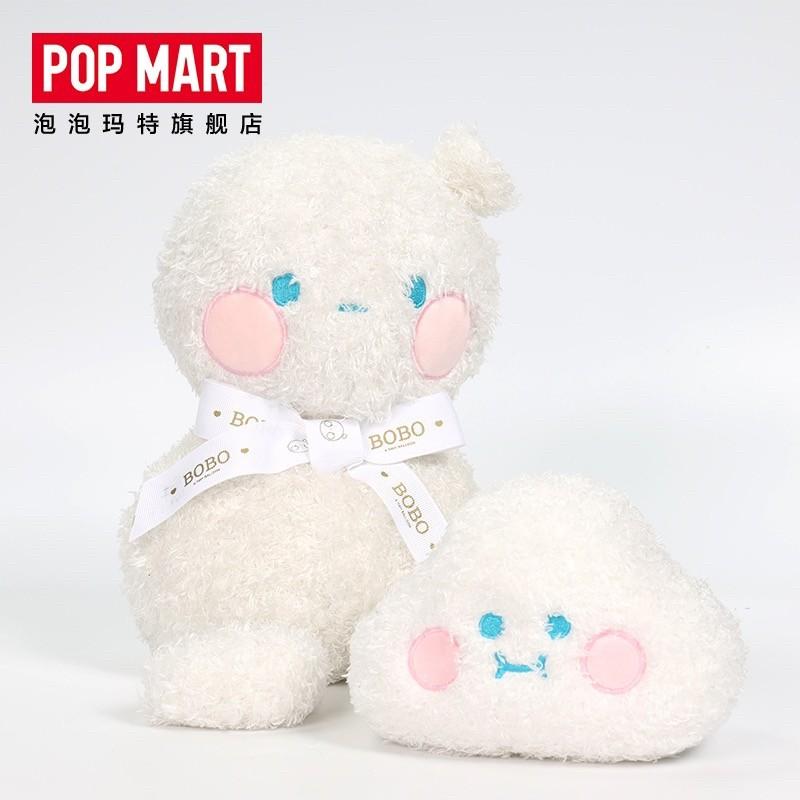 bobo and coco plush