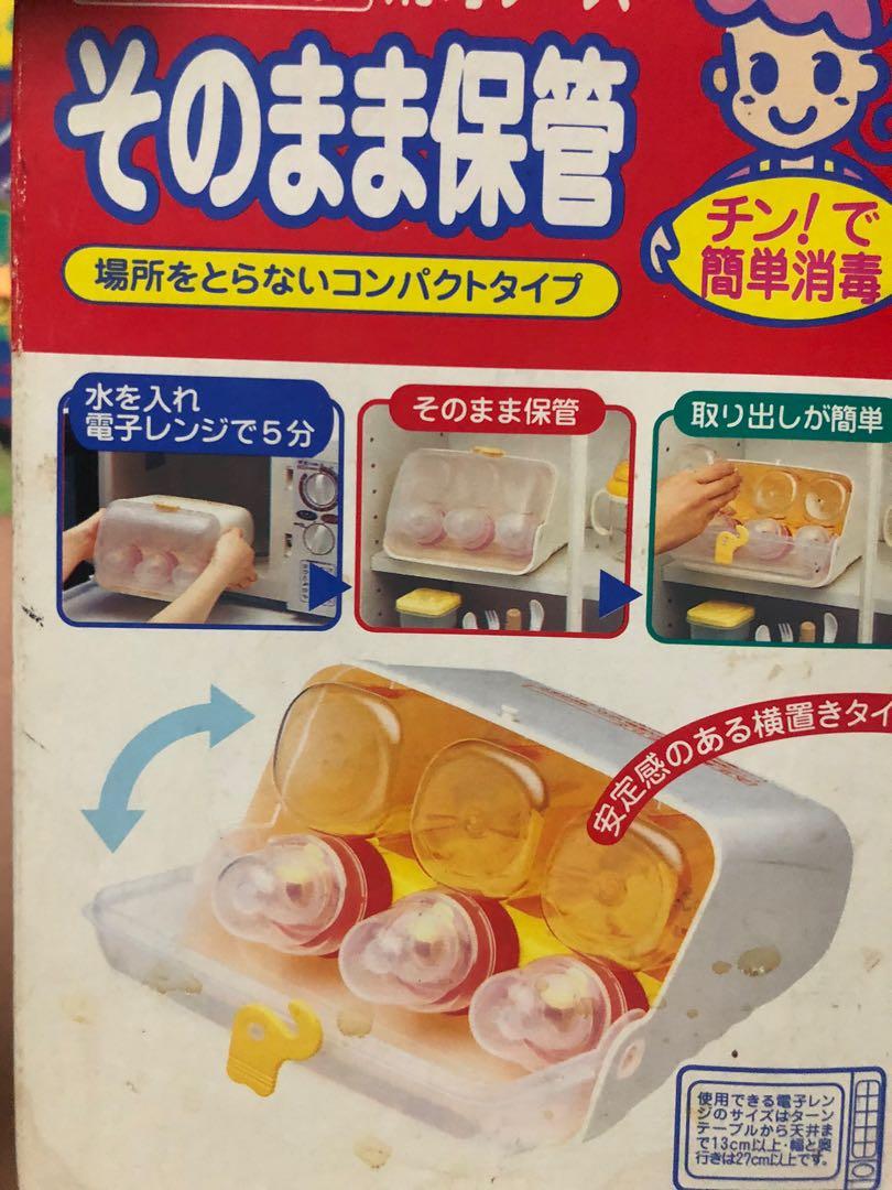 Feeding Bottle storage for microwave (Category: Breastfeeding & Bottle Feeding) located in Caloocan City. Submitted by trebdy01 (Listing ID 1034475107, Image 1). Description: Made in japan.