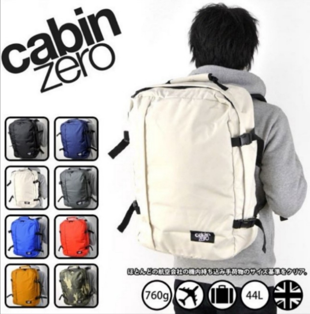 cabin zero 44