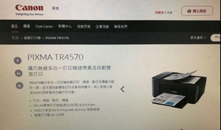 （分類：）位於 。 由 jacquelineman 提交（商品編號 1034498298，圖片 1）。簡介： 。