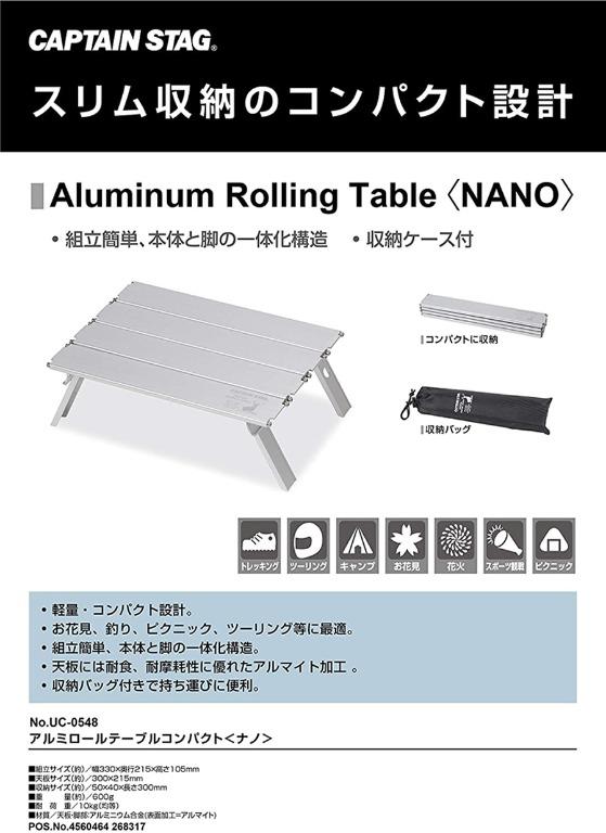 Captain Stag 鋁製便攜摺疊小桌uc 0548 Captain Stag Aluminum Portable Folding Table Uc 0548 興趣及遊戲 旅行 旅遊 旅行必需品及用品 Carousell