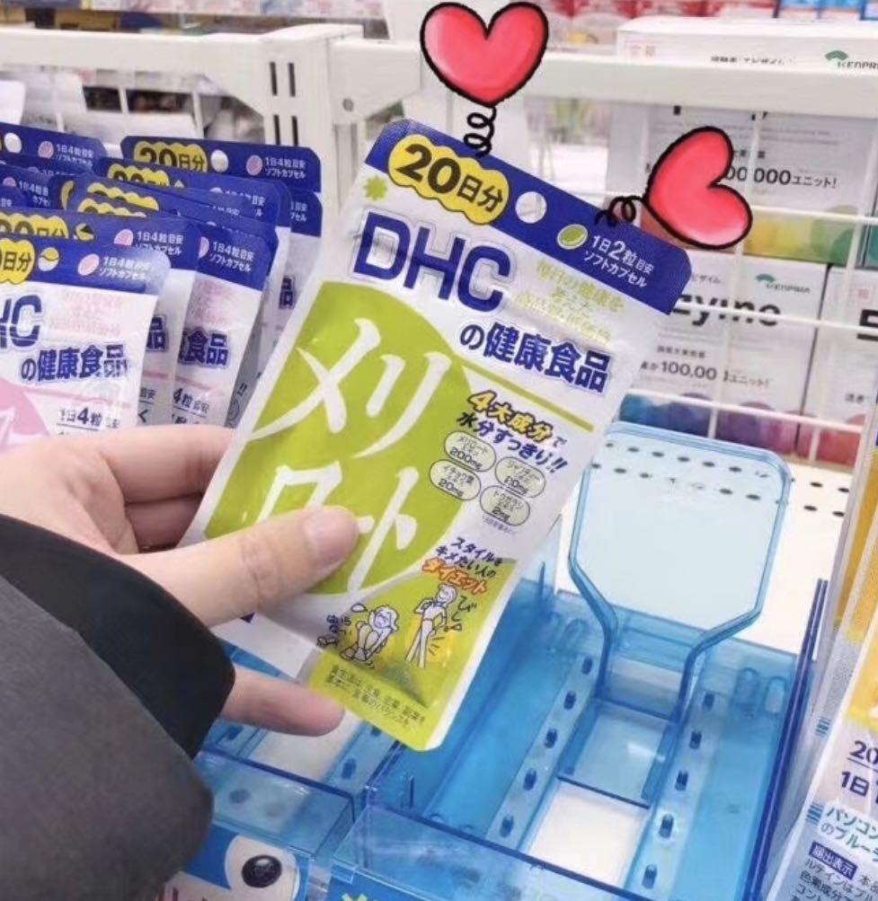 Dhc瘦腿丸日 美容 化妝品 頭髮護理 沐浴 身體護理 Carousell