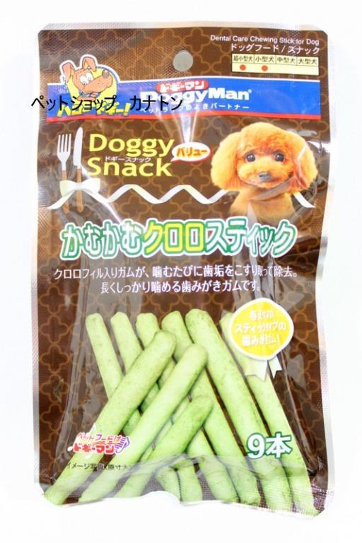 日本doggyman 天然葉綠素牛骨潔齒棒9本入 犬用 寵物用品 寵物衣服 Carousell