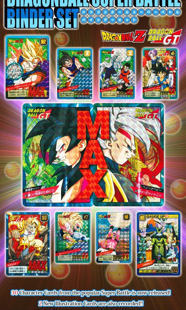 ⭐ DRAGON BALL Z PRISM 622 BANDAI SUPER BATTLE POWER LEVEL JAPAN DBZ FACE B 