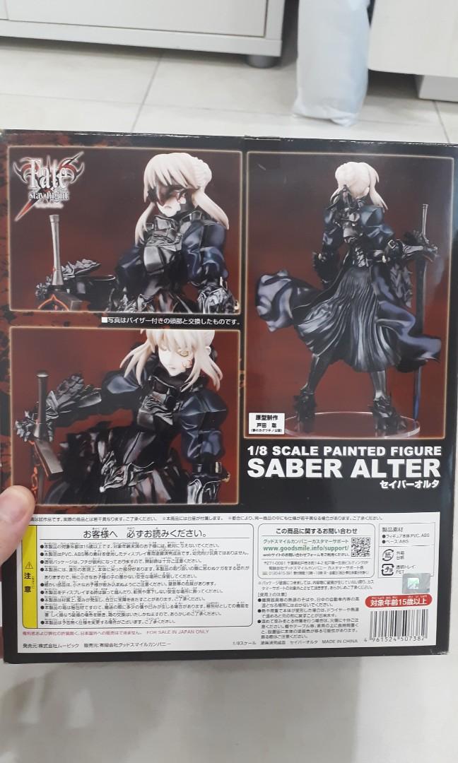 Fate/Grand Order - Avenger Jeanne d'Arc [Alter] 1/7 Scale Figure