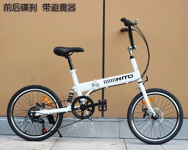 Hito sale foldable bicycle