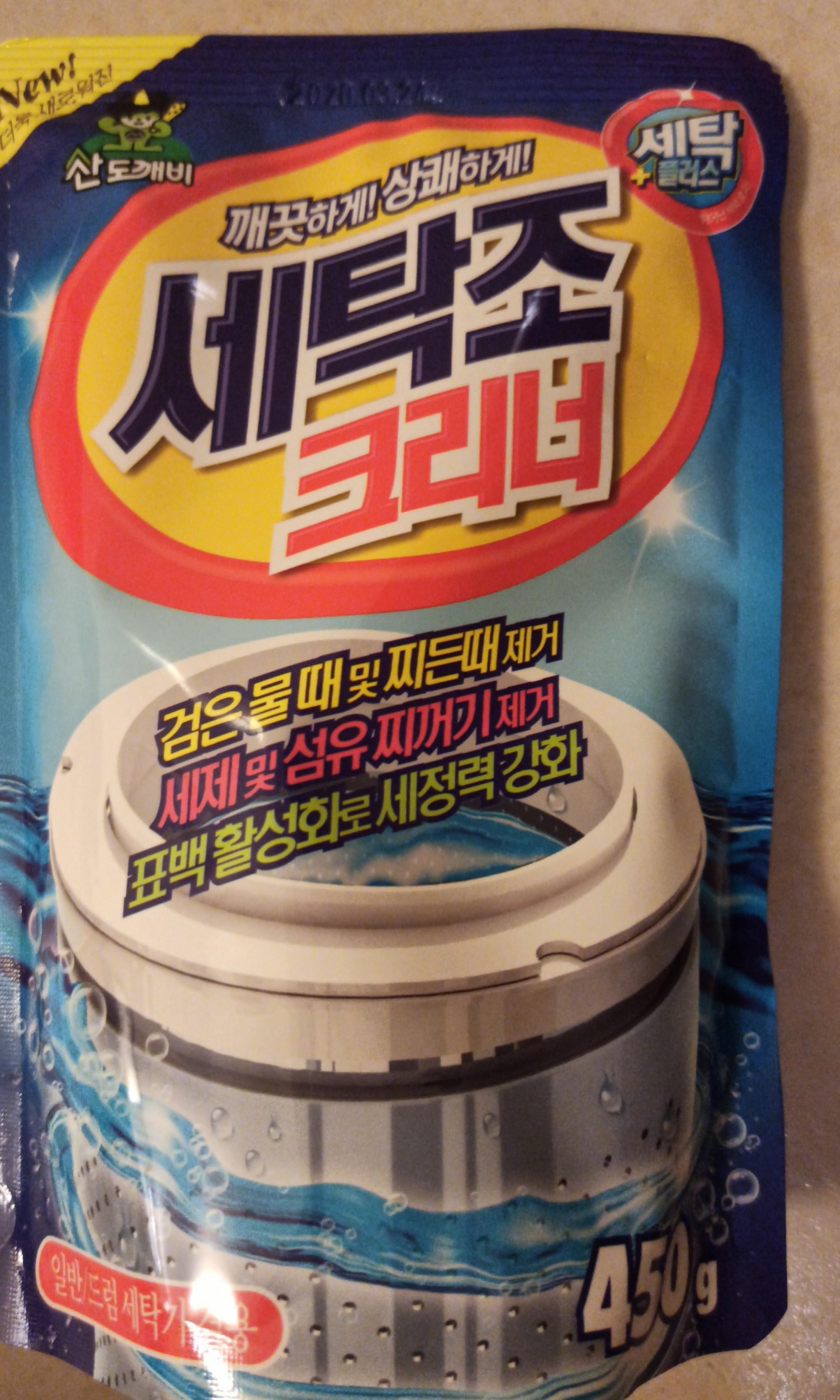Korean Washing Machine Tub Cleaner, TV & Home Appliances, Washing