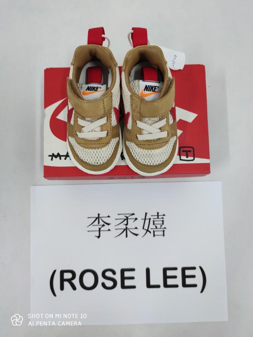 Mars yard td online