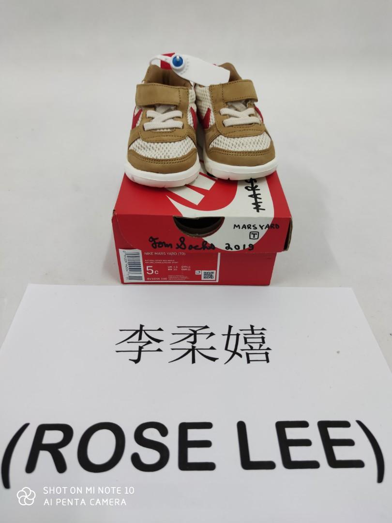 Mars yard td outlet