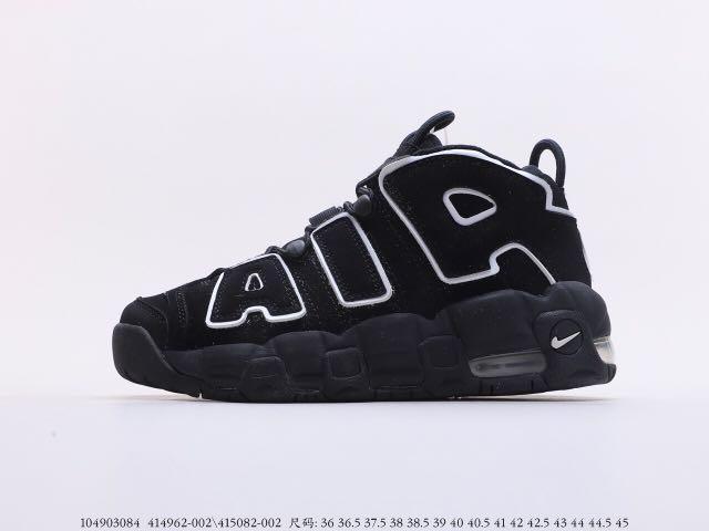 uptempo 37