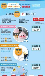 （分類：）位於 。 由 hhhooooohhh 提交（商品編號 1034559704，圖片 1）。簡介： 。